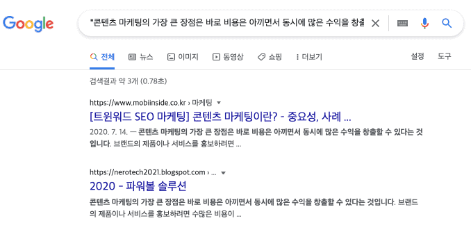 정확히 같은 구문을 사용한 다른 웹사이트 예시