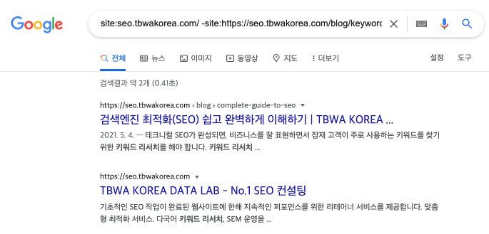 키워드 리서치를 본문에서 언급하고 있는 TBWA의 콘텐츠 두개