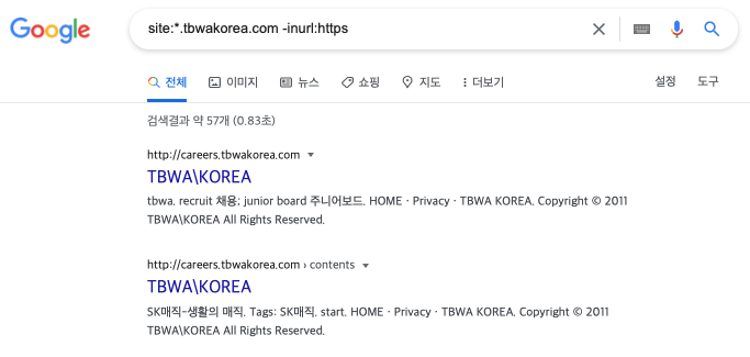 모든 서브도메인 중에는 careers 서브도메인이 https 적용이 안되었음을 알 수 있습니다. 