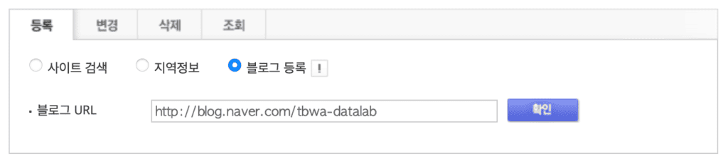 다음 검색등록