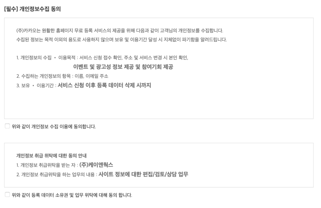 워드프레스 등록