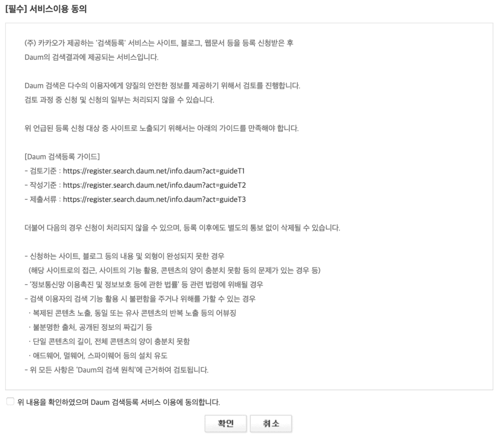 검색등록