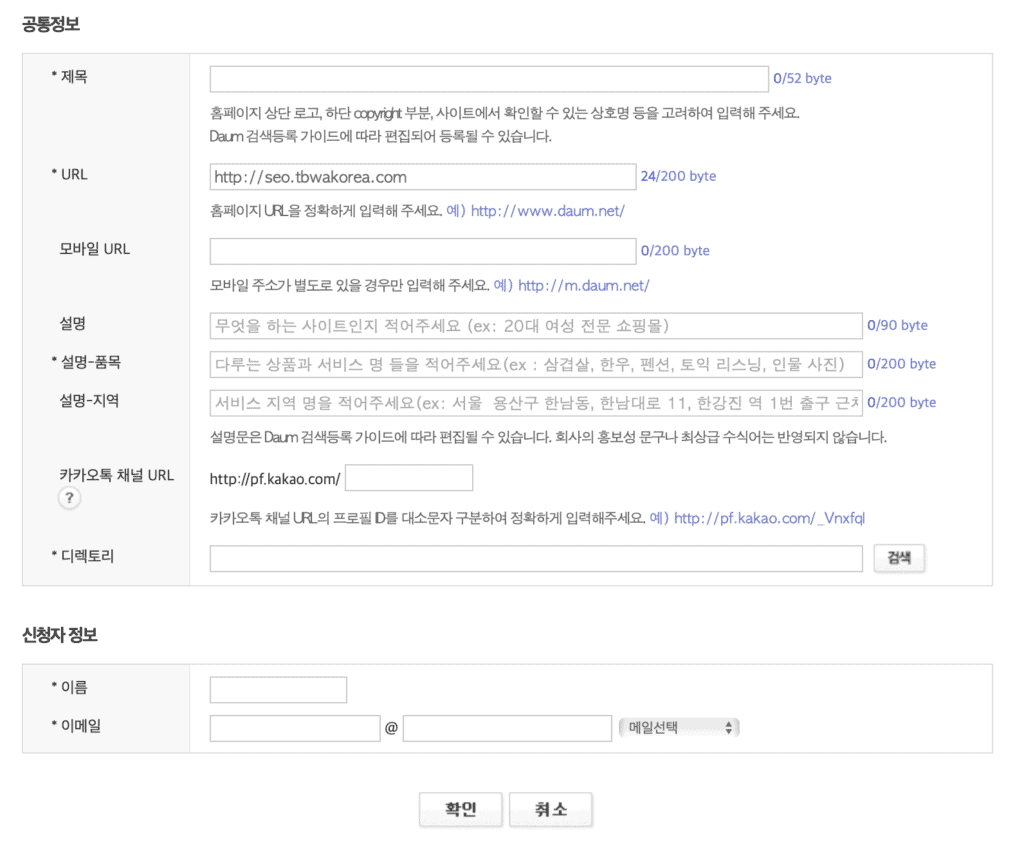 검색등록