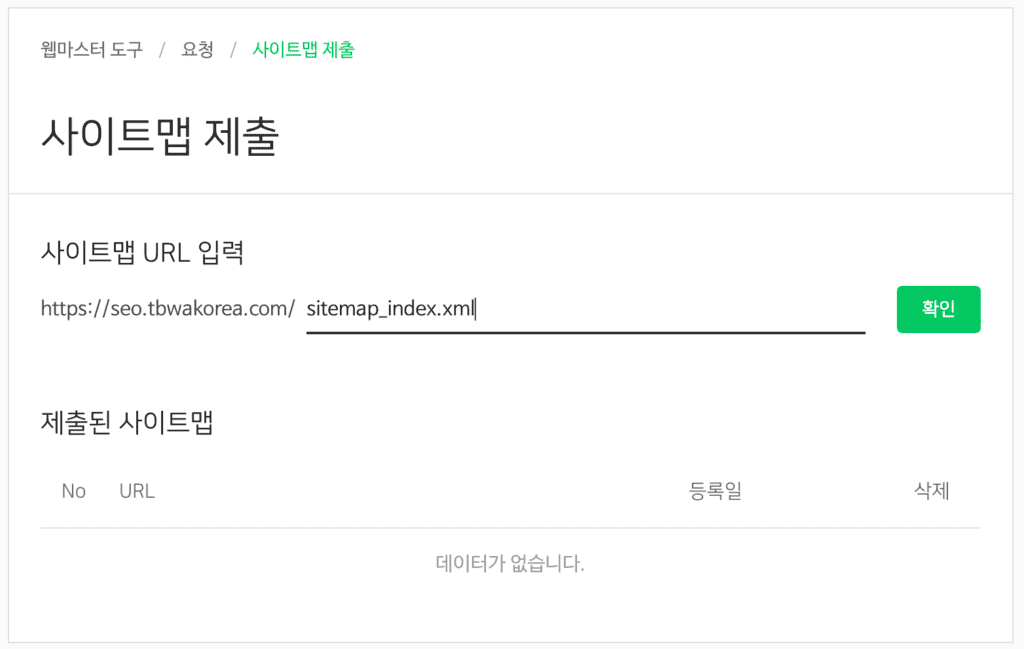 사이트맵