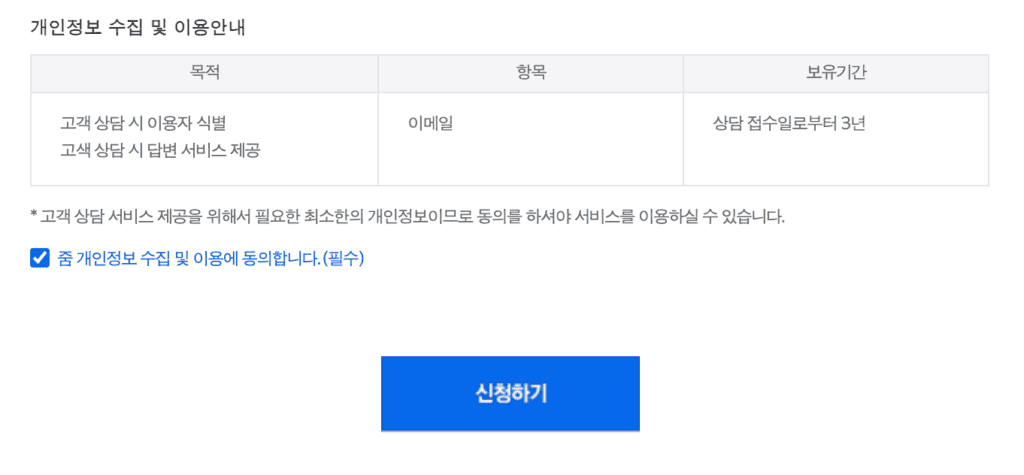 줌 검색등록 신청하기