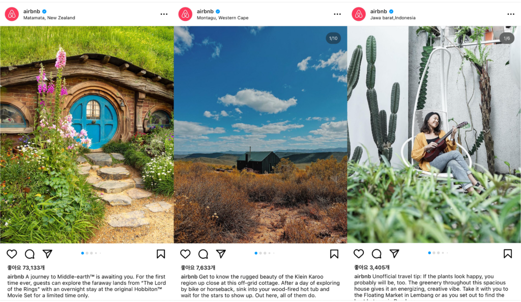 출처: Airbnb, 에어비앤비 인스타그램