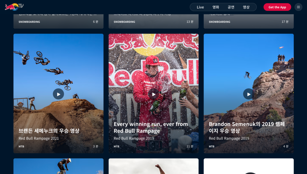 출처: Red Bull, Red Bull Stratos
