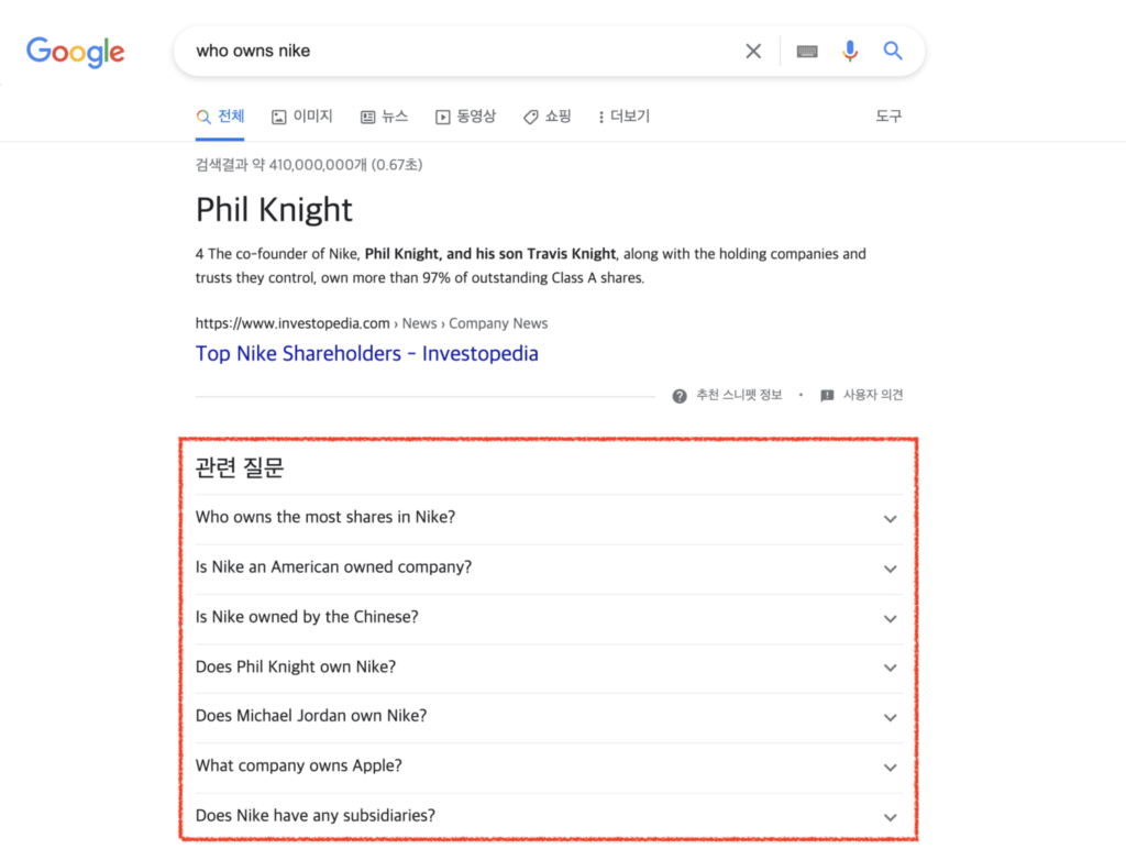 아코디언 스니펫 예시