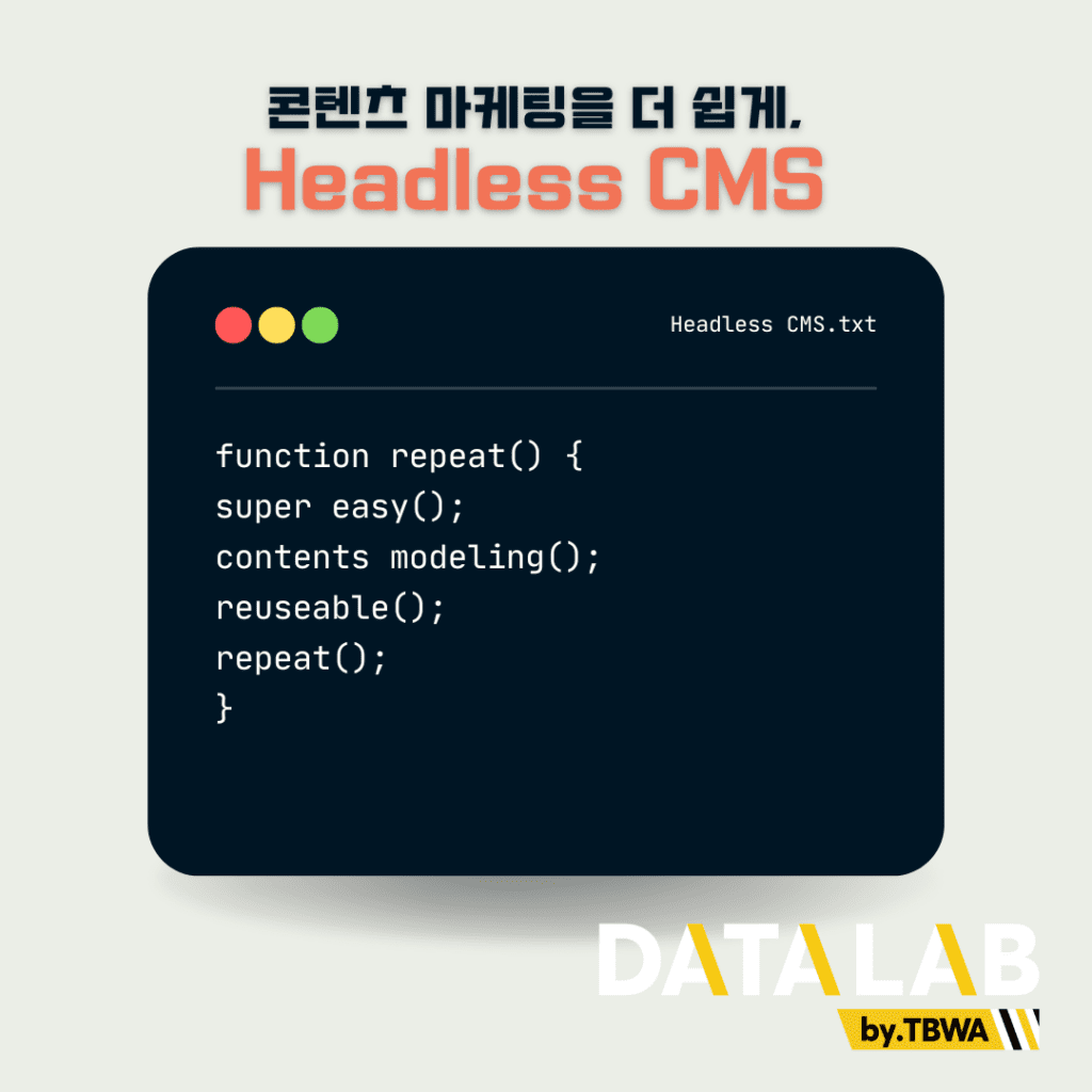 Headless CMS, 콘텐츠 마케팅을 더 쉽게 만들다