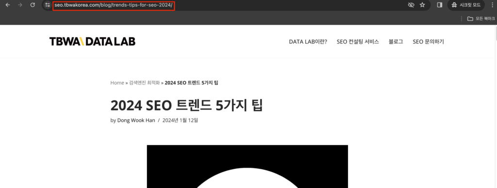 블로그 글의 slug는 최신성을 위해 연도를 사용합니다