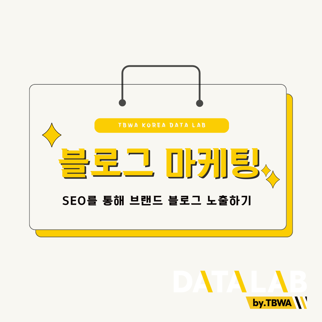 SEO 최적화와 콘텐츠 마케팅을 통한 집 청소 서비스 성장법