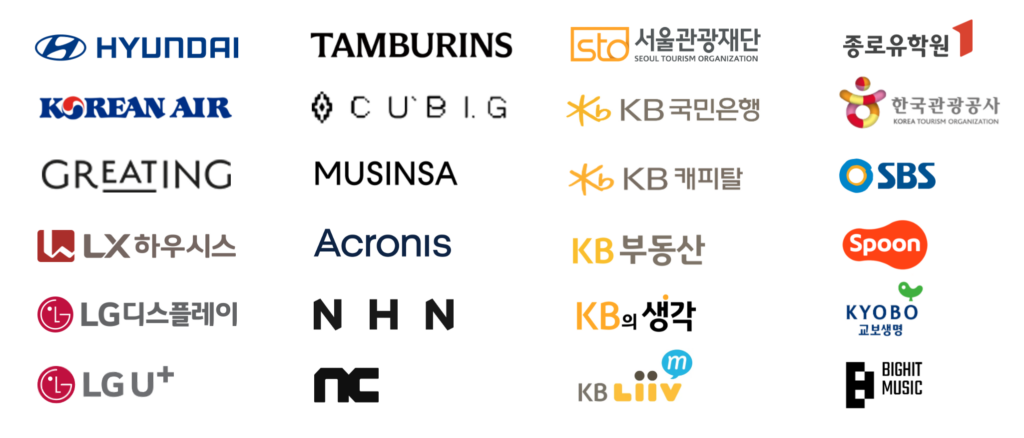 TBWA DATA LAB 고객사 - 현대자동차, 대한항공, LX 하우시스, LG 디스플레이, LG U+, TAMBURINS, CUBIC, MUSINSA, Acronis, NC 소프트, 서울관광재단, KB 국민은행, 종로유학원, 한국관광공사, SBS, 스푼랩스, 교보생명, 빅히트엔터테인먼트